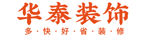 湛江市九藝裝飾設(shè)計(jì)工程有限公司